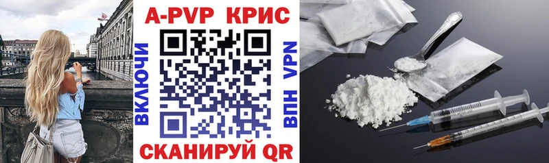 цены   Руза  Alfa_PVP кристаллы 