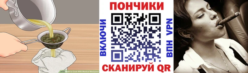 Печенье с ТГК конопля  KRAKEN как войти  Руза 
