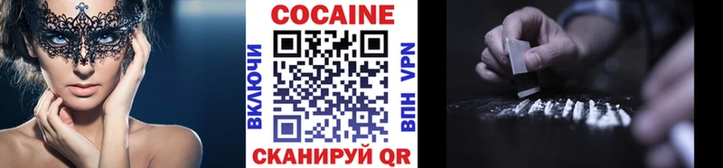 как найти   Руза  КОКАИН Fish Scale 