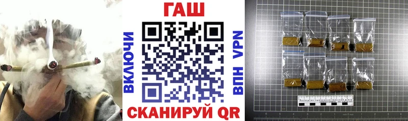 где купить наркоту  Руза  ГАШ убойный 