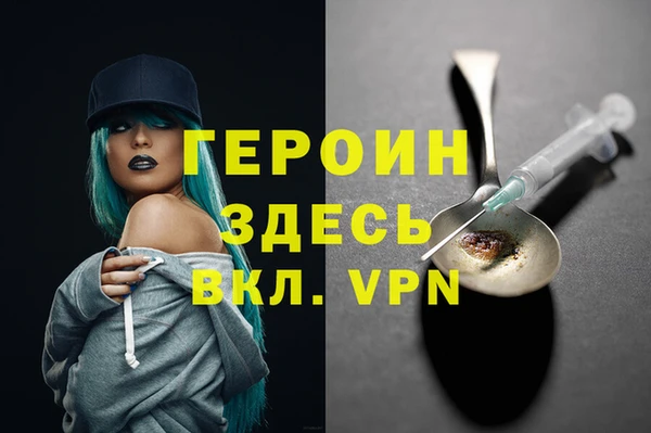 соль курить ск Балахна