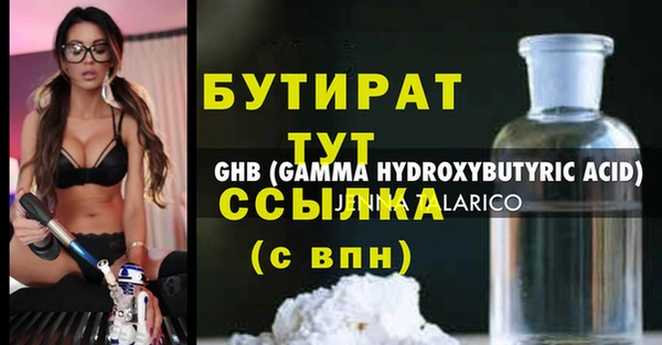 герыч Баксан