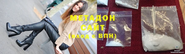 кокаин премиум Балабаново