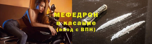 кристаллы Армянск