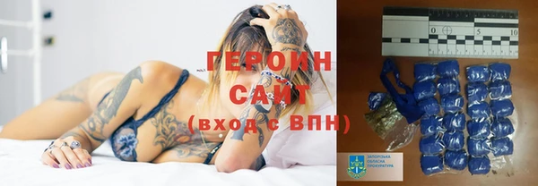 кристаллы Армянск