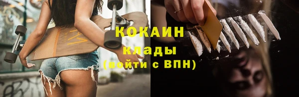 соль курить ск Балахна