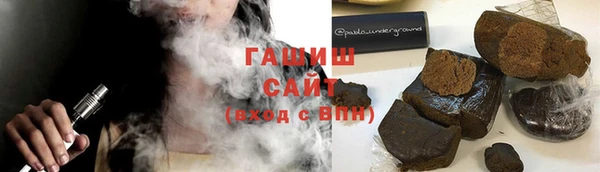 герыч Баксан