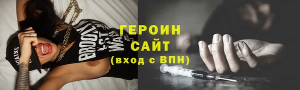 соль курить ск Балахна