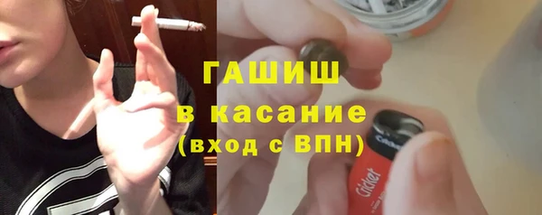 герыч Баксан