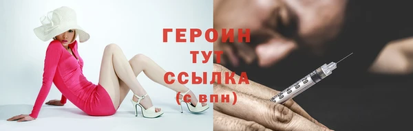 кокаин премиум Балабаново