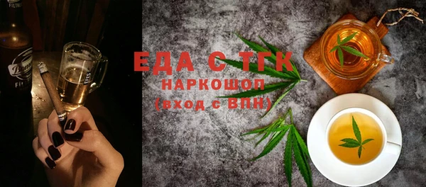 соль курить ск Балахна