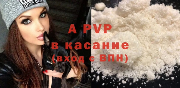 герыч Баксан