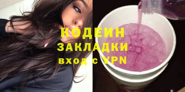кристаллы Армянск