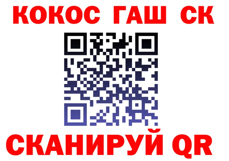 МЕФ 4 MMC зеркало нарко площадка гидра Руза