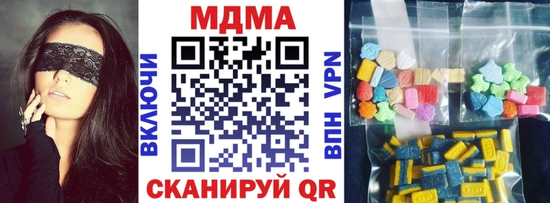 гидра   Руза  МДМА Molly 