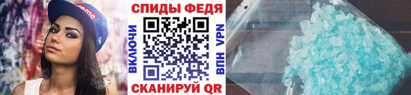 Метамфетамин Methamphetamine  где купить наркоту  OMG как войти  Руза 